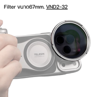 Telesin Filter ขนาด67mm. UV/CPL/Black Mist/VND2-32 สำหรับ เคสโทรศัพท์Telesin รุ่น 17Pro/17ProMax