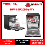 [SOF]  Toshiba DW14F2BS-MY Freestanding 14 Places Setting Dishwasher
