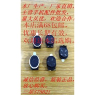 SX S7562i E1220i E1200M S7568 i699 i739i759 Mobile Phone Speaker Free Shipping Over 68