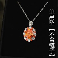 鴿子蛋桔紅鋯石芬達色滿鑲氣質開口戒指吊墜顯白宴會兩件套