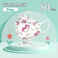 【Fast Delivery】ZOCN Mask Kids Kf94 50pcs Malaysia Mask Children 50 pcs for Boy and Girl Others K94 K