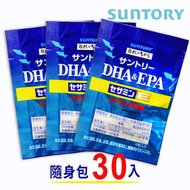 【SUNTORY 三得利】 DHA ＆ EPA + 芝麻明E 隨身包(30入)-2入組$1710/組