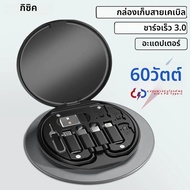 ชุดสายเคเบิลอะแดปเตอร์ชาร์จ USB หลายชุด 60W, ชุดแปลง USB C USB A และ Type C ถึง Male Micro/Type C, ก