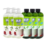 【多益得】酵速洗碗精1000ml 6入組 (3瓶按壓+3瓶補充瓶)