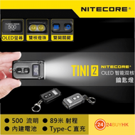 NITECORE - TINI2 OLED液晶螢幕 鑰匙圈燈 500流明 | TINI 2 鑰匙圈 手電筒