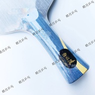 Haoyue DHS Double Happiness National Team Special Digital Version N301 Horizontal Shot Hurricane Hao