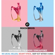 [SG SELLER] RockBros bicycle water bottle holder bicycle water bottle cage waterbottle holder waterbottle cage