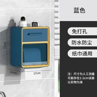 浴室衛生間百葉窗壁掛抽紙盒 免打孔抽卷紙可視收納置物紙巾盒（快遞送貨上門）