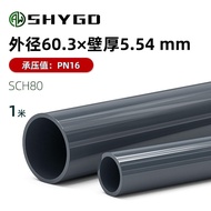 ท่อ SCH80pvc ท่อน้ำสีดำสำหรับอุตสาหกรรมท่อร่วมปลายบากท่อ SCH40สีดำเกรดทางเคมีมาตรฐาน UPVC อเมริกัน