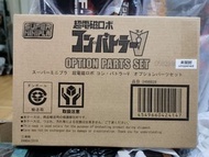 Bandai SMP 食玩 模型 Combatter V 超力電磁俠 Option Parts Set 魂限定品-日版全新未開封！
