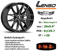 Lenso Wheel BLACK ANGEL 9 ขอบ 20x9.0" 6รู139.7 ET+20 สีBKWA แม็กเลนโซ่ ล้อแม็ก เลนโซ่ lenso20 แม็กรถยนต์ขอบ20