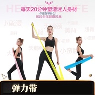 Yoga Elastic Band Rope Fitness Men Women Buttocks Resistance Band Training Back Open Shoulder Stretc