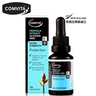 康维他（Comvita）蜂胶液滴剂 PFL30 新西兰原装进口 25ml