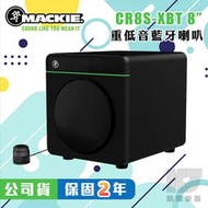 【凱傑樂器】Mackie CR8S-XBT 8吋 重低音監聽 喇叭 200瓦 專業 錄音 大瓦數 CR8S 