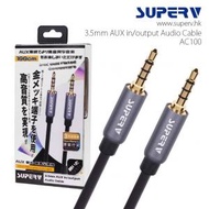 SUPERV - AC100 3.5mm Audio AUX cable 立體聲音頻線 音源線 1米