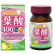 井藤漢方製藥葉酸400粒Ca・Fe Plus