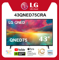 LG - 43QNED75CRA 43吋 LG QNED75 4K 智能電視
