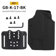 กระเป๋าคาดเอวแบบทันทีพร้อมไฟ LED แบบปรับได้พร้อมแผ่น Kydex กระเป๋าใส่ของแบบยืดหยุ่นสำหรับผู้ชาย กระเ