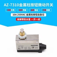 Travel Switch Micro Switch AZ-7310 Press Reset Type Metal Head With waterproof shield at the wiring 