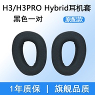 New EPOS H3 H3PRO H6PRO Headset Cover Sponge Headband Ear Cushion Replacement Accessories Pure Color