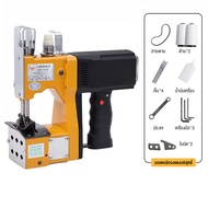 จักรเย็บกระสอบ เครื่องเย็บกระสอบ(GK9-886 แท้MJF SEWING)แบตเตอรี่ลิเธียม จักรเย็บกระสอบไร้สาย