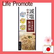 【Follow Prize Voucher Available】 Life Promote Low-Sodium Chinese Soup Stock (No Added MSG) 5g × 6Pac