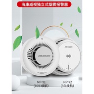 Hikvision Ceiling Wired Fog Sensor Detector Fire Alarm Sensor20260320