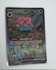 ［放］Venusaur ex SAR 妙花蛙 ex SIR english 英 Pokemon ptcg 寶可夢