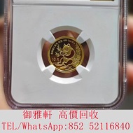 高̵ꙴ價̵ꙵ回̵ꙷ收̵ꙸ：1991年熊貓金幣1/10盎司Au999 10元面值 金幣 紀念金幣 銀幣 生肖金幣 楓葉金幣 各種外國金幣 銀元 錢幣 光緒元寶· 宣統元寶 ·四川銀幣 ·四川盧比· 貴州