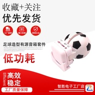 Football Shape Active Speaker Kit Mini Active Speaker Parts Football Speaker Small Speaker Practical