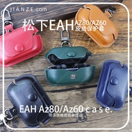【Stock Ready】Key Luxury Leather Storage Bag Earphone Soft Case for Panasonic EAH-AZ80/AZ60 Cover wit