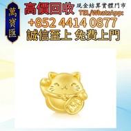 足金招財貓串飾 貴金屬首飾 黃金 鑽石 珠寶 翡翠 足金9999 K金 白金 金條 金磚 金鏈 黃金手鏈 金鑲戒指 金幣 周生生 周大福 六福 玉器 翡翠首飾 鑽石戒子 翡翠手鐲 平安扣 翡翠耳環  