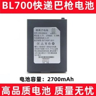 Suitable for Brand New Best Huitong Express BL700 Battery BT01300AI6 High Capacity Lithium Battery