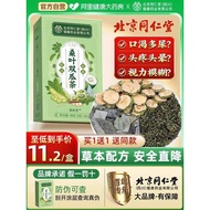 Mulberry Leaf Double Gourd Tea Official Flagship Store Fresh Dried Bitter Gourd Winter Gourd Skin Bl