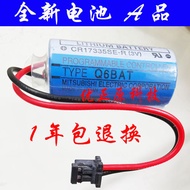 Mitsubishi Q6BAT Mitsubishi Original PLC Lithium Battery with Original Plug CR17335SE-R/3V