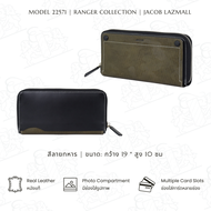 JACOB กระเป๋าสตางค์ชาย ซิปรอบ ลายทหาร รุ่น RANGER 22571