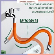 Use With Faucet Spiral Head Extension Pipe Connector Bendable Rotating 360 Degrees Splash Proof Save