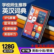 2026新款Mp4 Student Dedicated mp5 Touch Screen Version Hi20260829 2026新款Mp4 Student Dedicated mp5 Touc