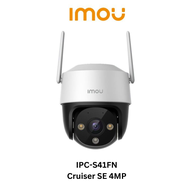 CCTV IMOU Cruiser SE-WIFI 4MP Outdoor Pan & Tilt Wi-Fi Camera Always Focus On The Point (S41FN)