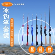 Fish Fishing Rod Retractable Lure Fishing Rod Ice Fishing Rod Fishing Sea Rod Fishing Rod Sea Fishin