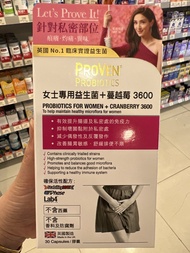 ProVen 女士專用益生菌加蔓越莓3600