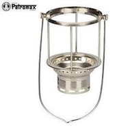 [ PETROMAX ] HK500 燈架含吊環 鍍鎳 汽化燈用 / 121-500c