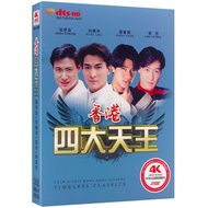 Hong Kong Four Kings DVD CD Car DVD CD Music Video Aaron Kwok Household DVD Video Disc