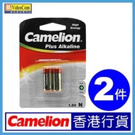 Camelion - N (LR1) 超強鹼性電池 (2粒,卡裝 x 2件) LR1-BP2 LADY MN9100 E90 香港行貨 873999000081