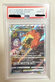 PSA 10 Charizard VSTAR Universe 噴火龍 PTCG Pokemon #212