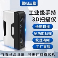 Cult Favorite3D Handheld Scanner Portable Model Construction Scan Car Body Color Accurate Industrial