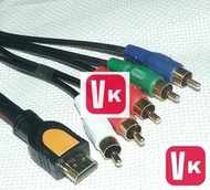 【VIKI-誠信經營】楚王 HDMI轉三色差線 15米 帶AV 純銅 真磁環 高清線 5蓮花RCA【VIKI】