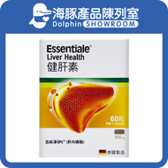 Essentiale 健肝素60粒