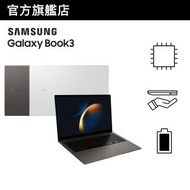 Galaxy Book3 筆記型電腦