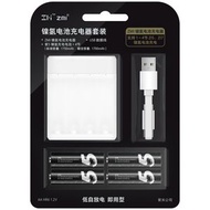ZMI - 紫米ZMI Z15 鎳氫充電電池套裝 PB401 AA電池 5號電池